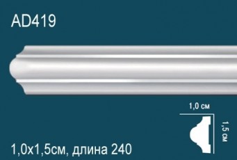 Молдинг Perfect AD419