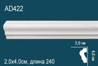 Молдинг Perfect AD422