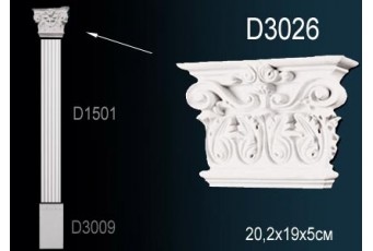 Обрамление дверных и оконных проемов Perfect D3026