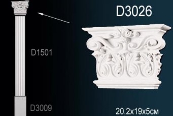 Обрамление дверных и оконных проемов Perfect D3026