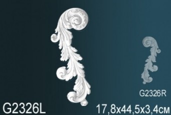 Орнамент (фрагмент орнамента) Perfect G2326L