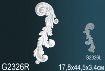 Орнамент (фрагмент орнамента) Perfect G2326R
