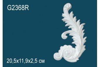 Орнамент (фрагмент орнамента) Perfect G2368R