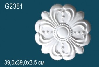 Орнамент (фрагмент орнамента) Perfect G2381