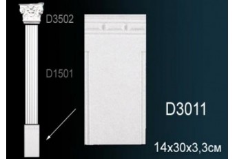 Основание пилястры Perfect D3011