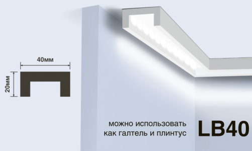 HIWOOD - Профиль HIWOOD LB40 Профиль HIWOOD LB40