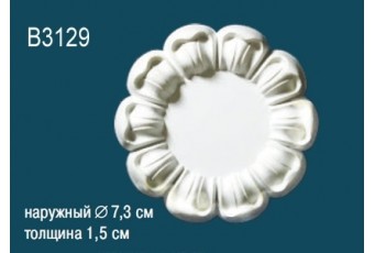 Розетка Perfect B3129 потолочная