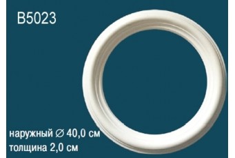 Розетка Perfect B5023 потолочная