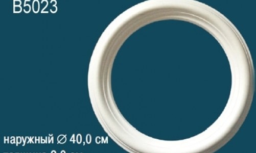 Perfect - Розетка Perfect B5023 потолочная Розетка Perfect B5023 потолочная
