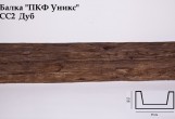 Балка декоративная Уникс СС2 Дуб (2 м) из полиуретана