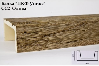 Балка декоративная Уникс СС2 Олива (3 м) из полиуретана