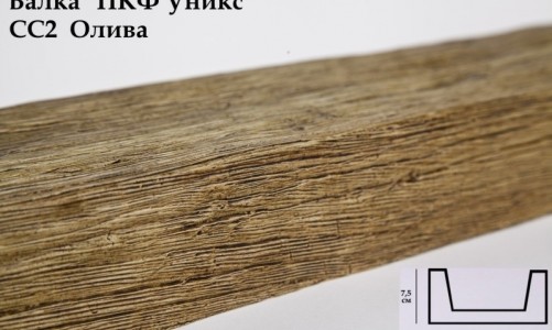 Балка декоративная Уникс СС2 Олива (3 м) из полиуретана