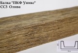 Балка декоративная Уникс СС3 Олива (3 м) из полиуретана
