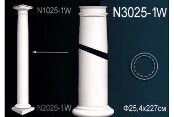 Ствол колонны Perfect N3025-1W