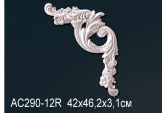 Угловой элемент Perfect AC290-12R