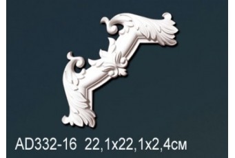 Угловой элемент Perfect AD332-16