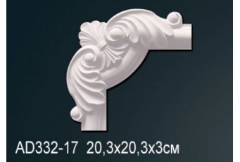 Угловой элемент Perfect AD332-17