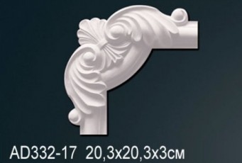 Угловой элемент Perfect AD332-17