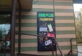 Фасадная панель из ДПК Ecodeck ПЛАНКЕН БРАЙТ 2D КАНТРИ ФИСТАШКОВЫЙ