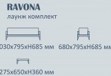 Комплект деревянной мебели Tagliamento Ravona