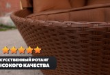 Шезлонг-диван с навесом Kvimol 0099 коричневый