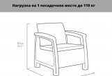 Keter - Лаунж зона Keter Rosario balcony set коричневый Лаунж зона Keter Rosario balcony set коричневый