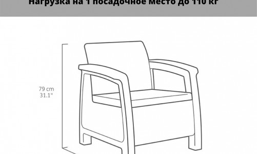 Keter - Лаунж зона Keter Rosario balcony set коричневый Лаунж зона Keter Rosario balcony set коричневый