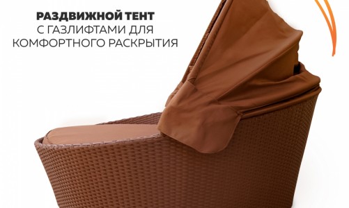 Шезлонг-диван с навесом Kvimol 0099 коричневый