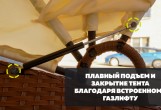 Шезлонг-диван с навесом Kvimol 0099 коричневый