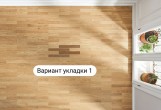 Инженерная доска Haro Дуб пуро белый  10 мм без фаски