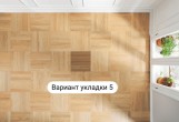Инженерная доска Haro Дуб пуро белый  10 мм без фаски