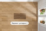 Инженерная доска Haro Дуб африканский  10 мм без фаски