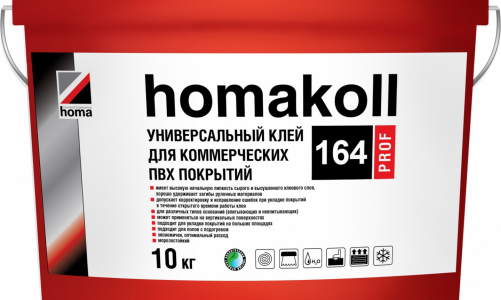 HOMA - Клей для коммерческих напольных покрытий HOMAKOLL 164 Proff (10 кг) Клей для коммерческих напольных покрытий HOMAKOLL 164 Proff (10 кг)